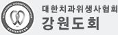 푸터로고